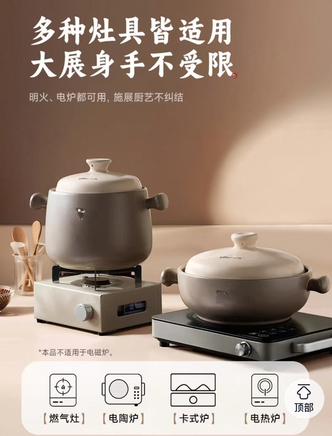 家用耐高温干烧不裂砂锅