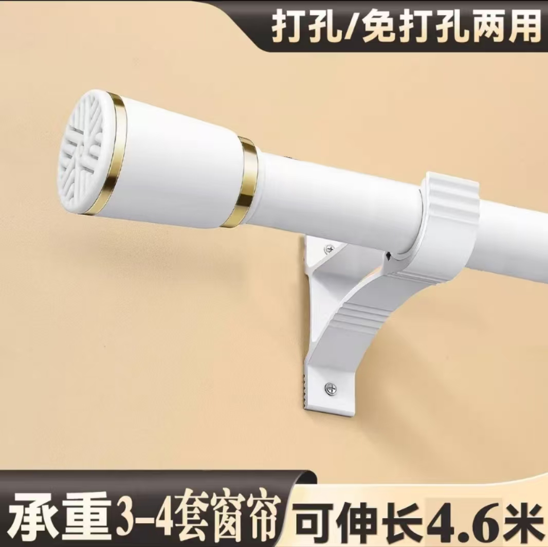 免打孔伸缩罗马杆加厚一整套配3个支架1.1米-4.6米墙宽可以使用