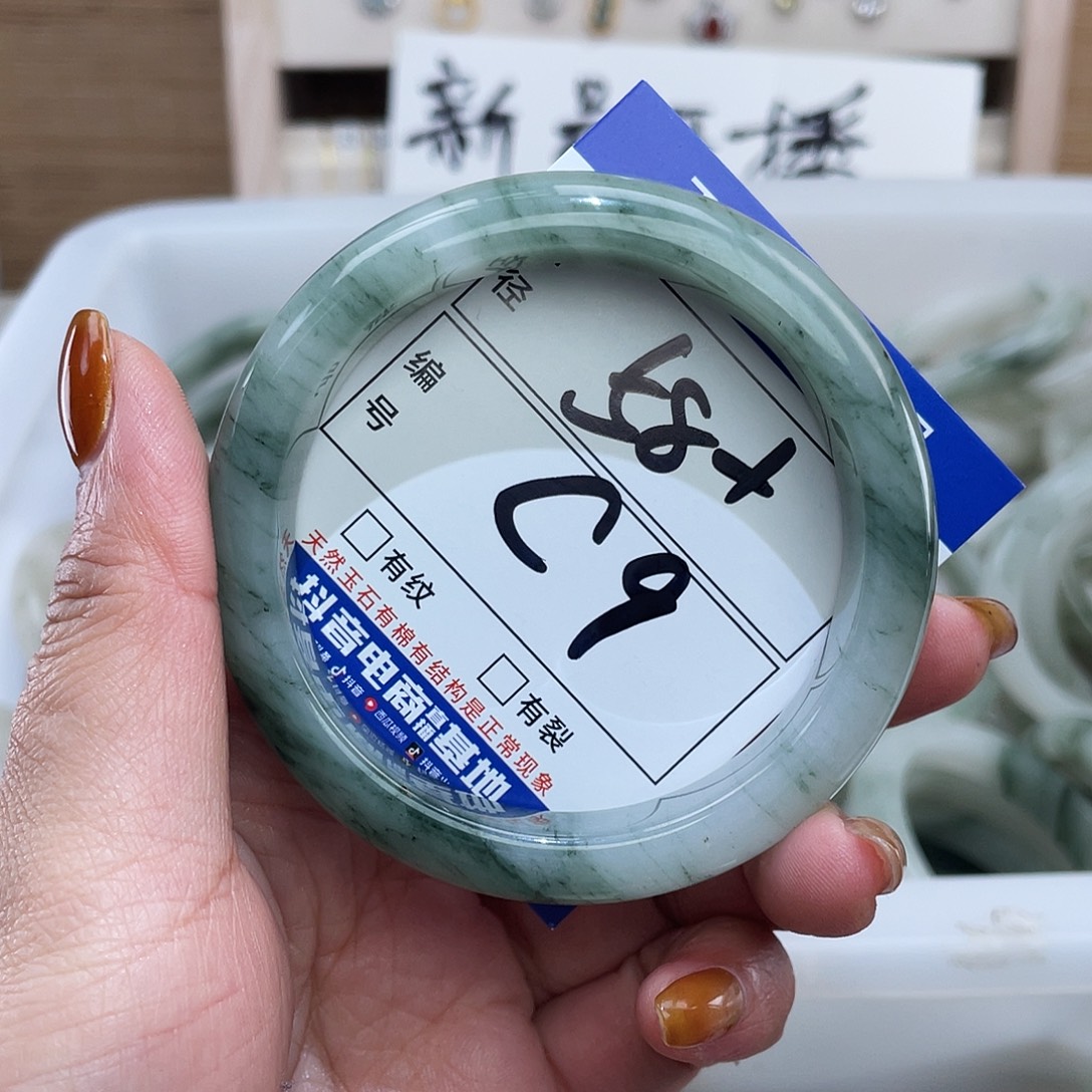 石英质玉未镶嵌手链