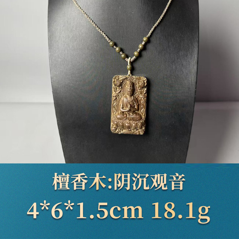 三福（红木）52139   阴沉观音    檀香木