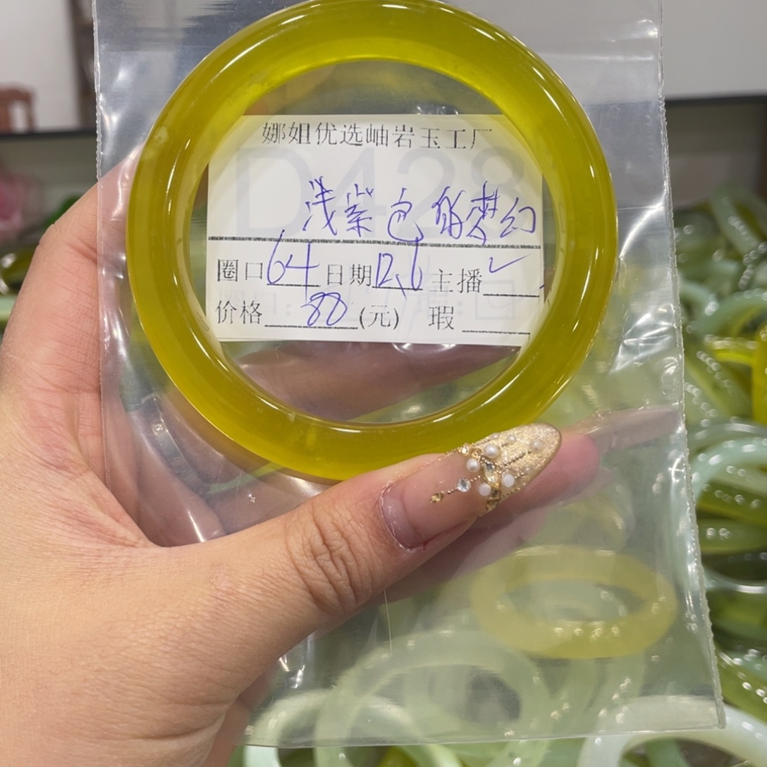 浅****蛇纹石玉未镶嵌手镯
