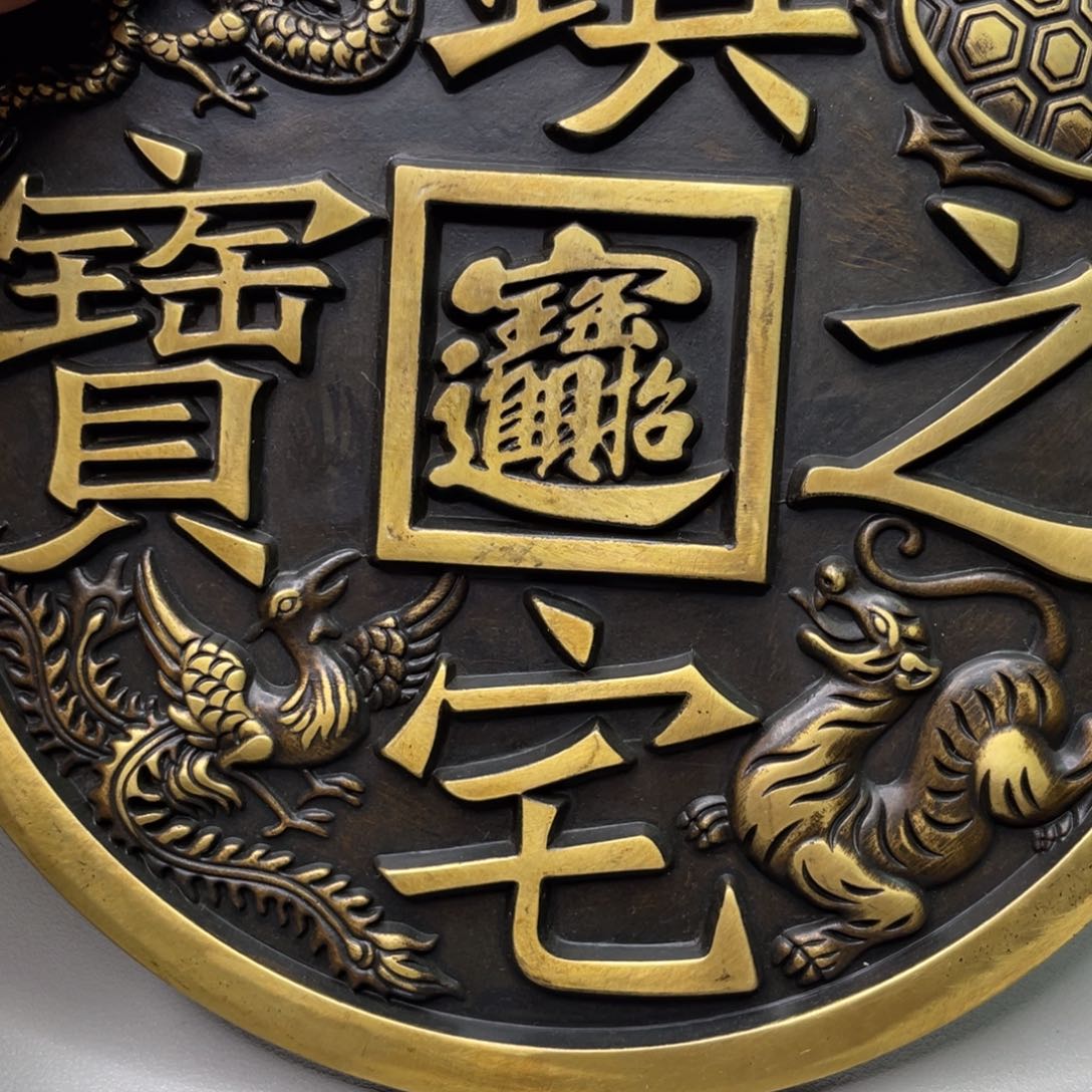 铜乌*现代仿制工艺文创铜币 