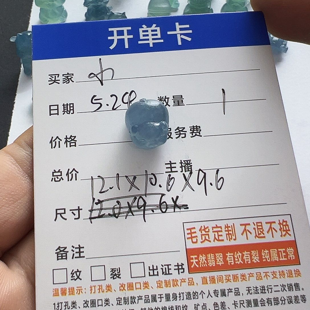 定制翡翠未镶嵌小*哥猪