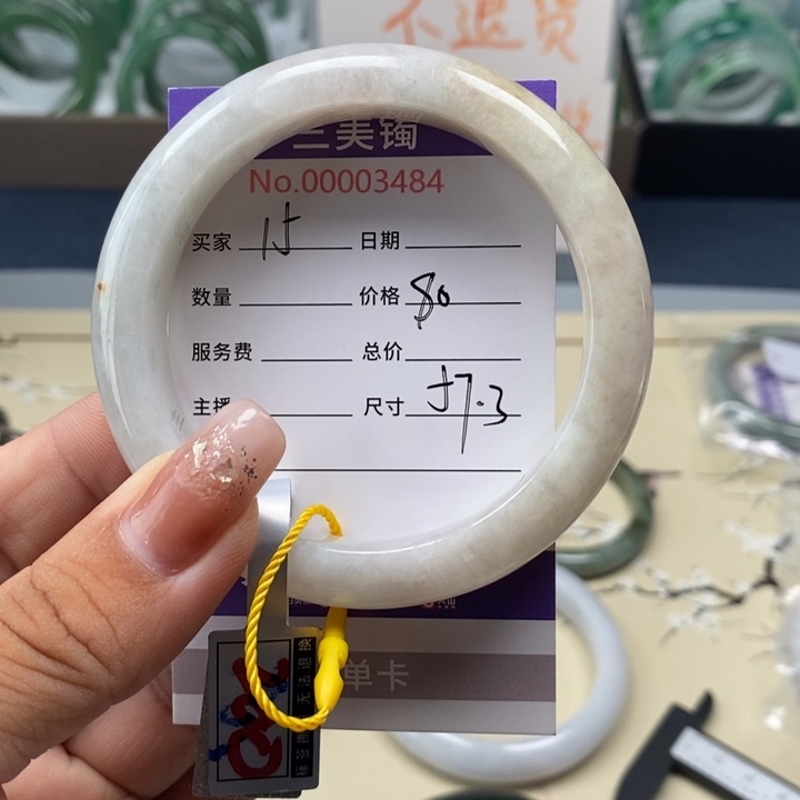 未镶嵌手镯翡翠翡翠