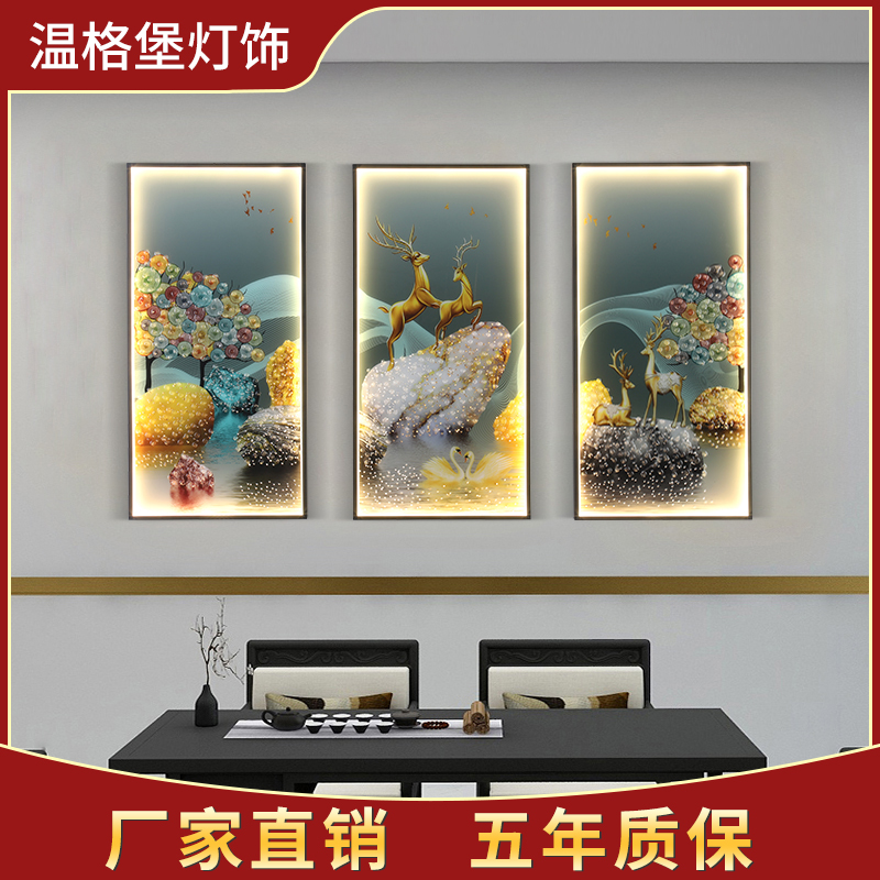 玄关装饰壁画灯客厅沙发背景墙灯北欧轻奢三联画墙壁灯走廊过道灯