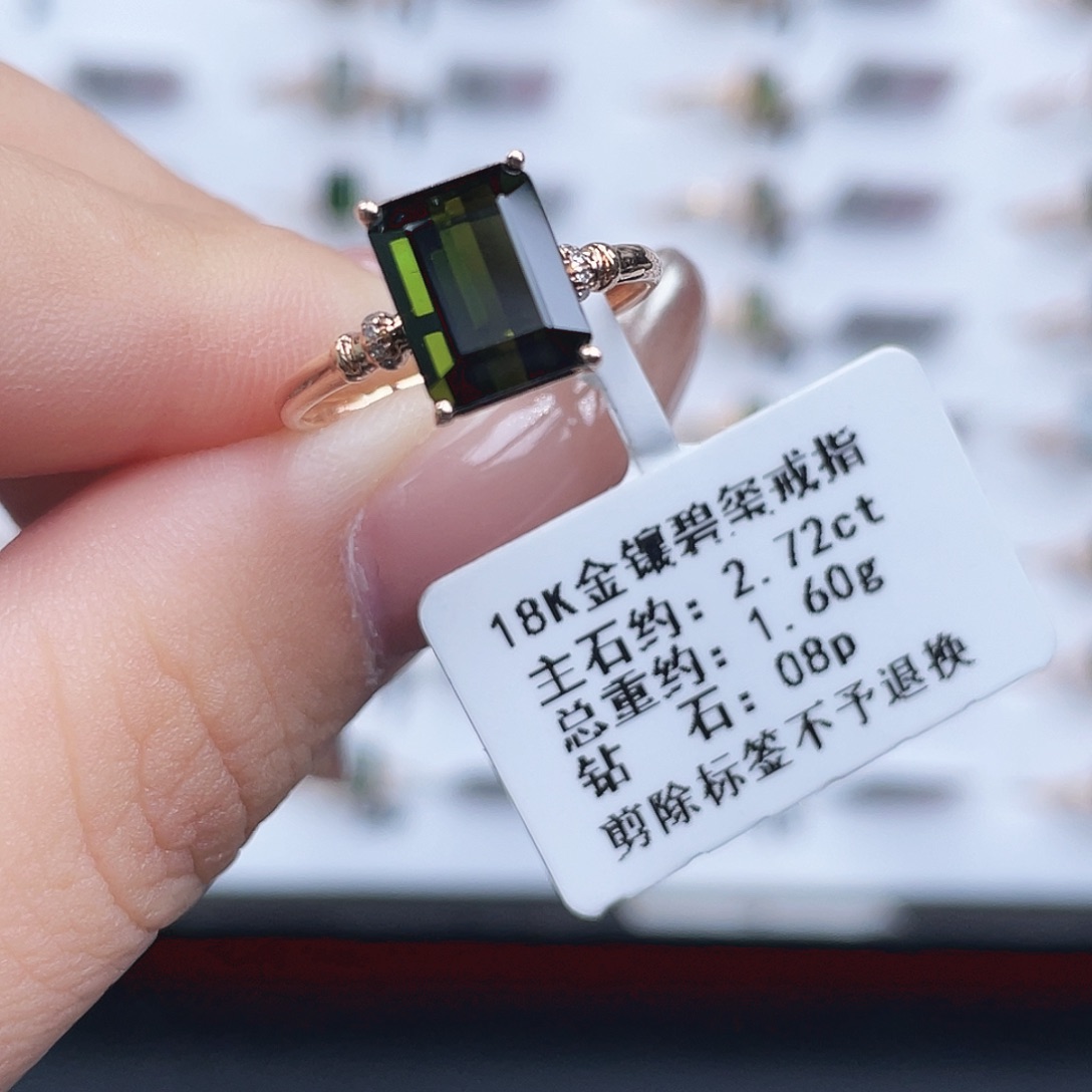 碧玺18K金镶嵌戒指