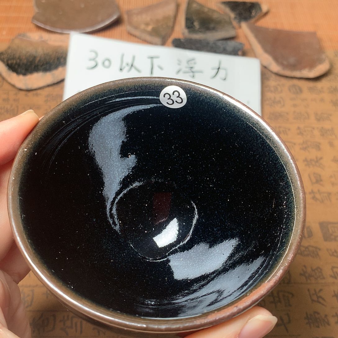 茶盏微瑕介意勿拍33