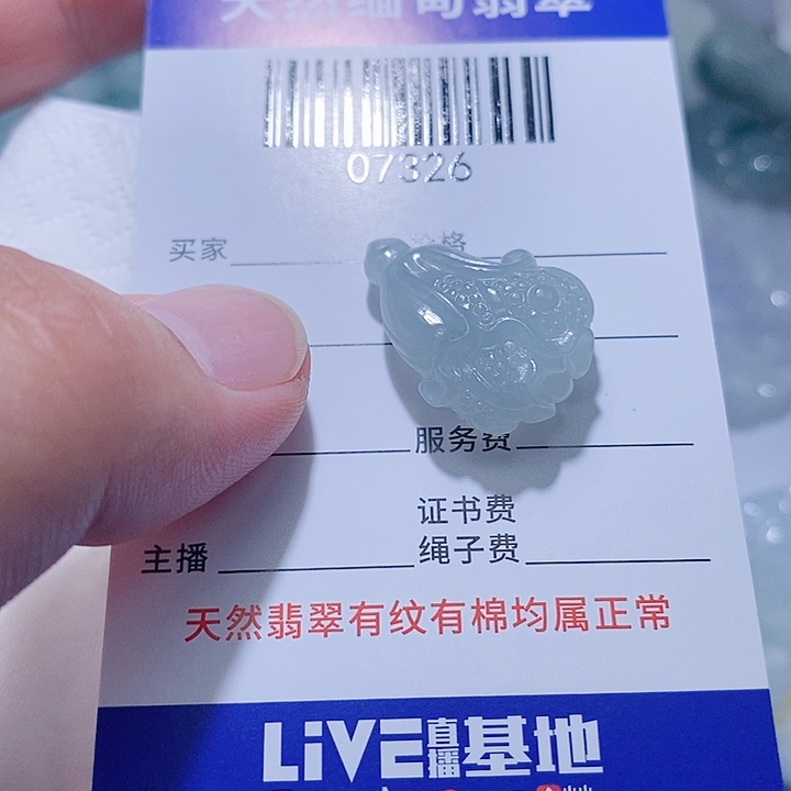 翡翠未镶嵌颈饰天光墟翡翠市场现金代购