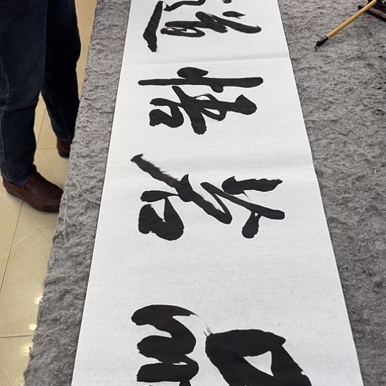 书法Lvqinzhenshufa