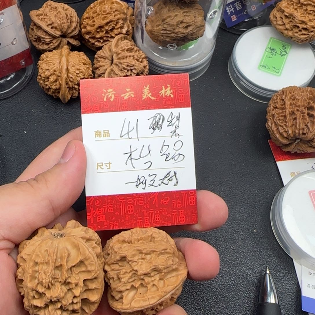 文玩核桃把件41梨木台