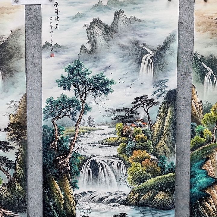 国画用****2绘画作品黄喜三画芯