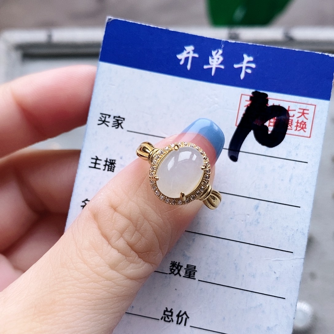 翡翠未镶嵌戒指戒指