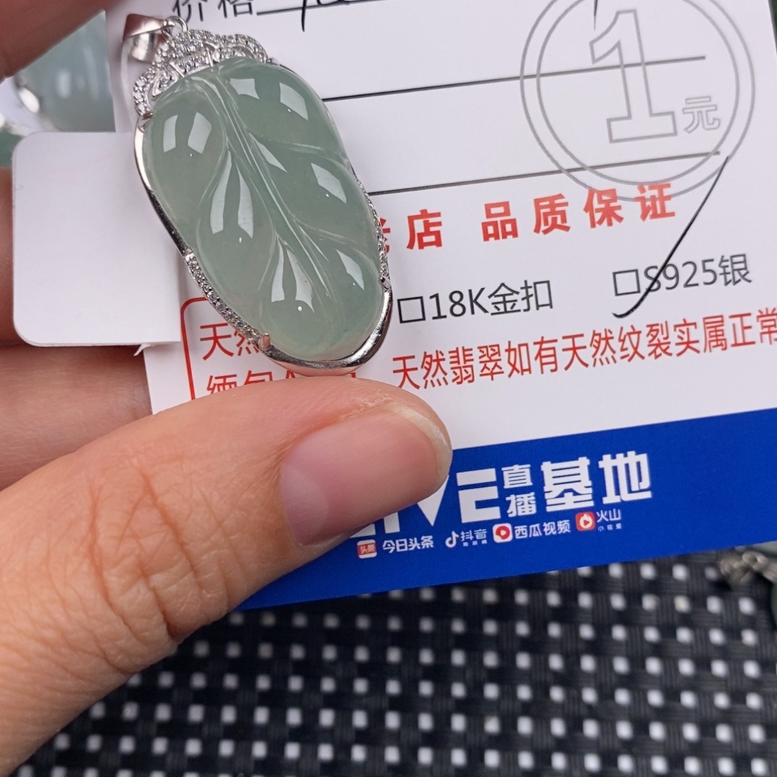 凤***翡翠银S925镶嵌颈饰