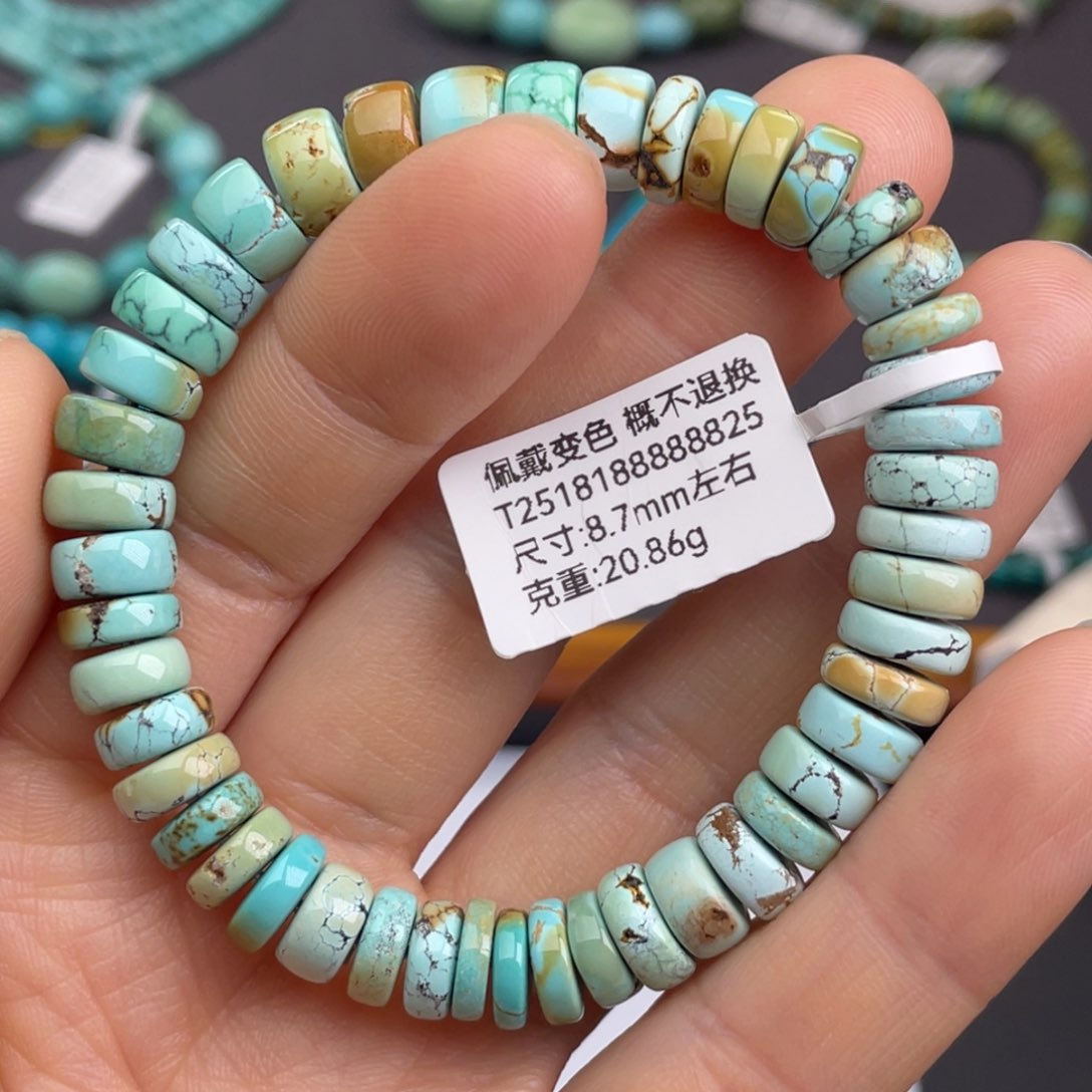 未镶嵌绿松石珠宝奇石