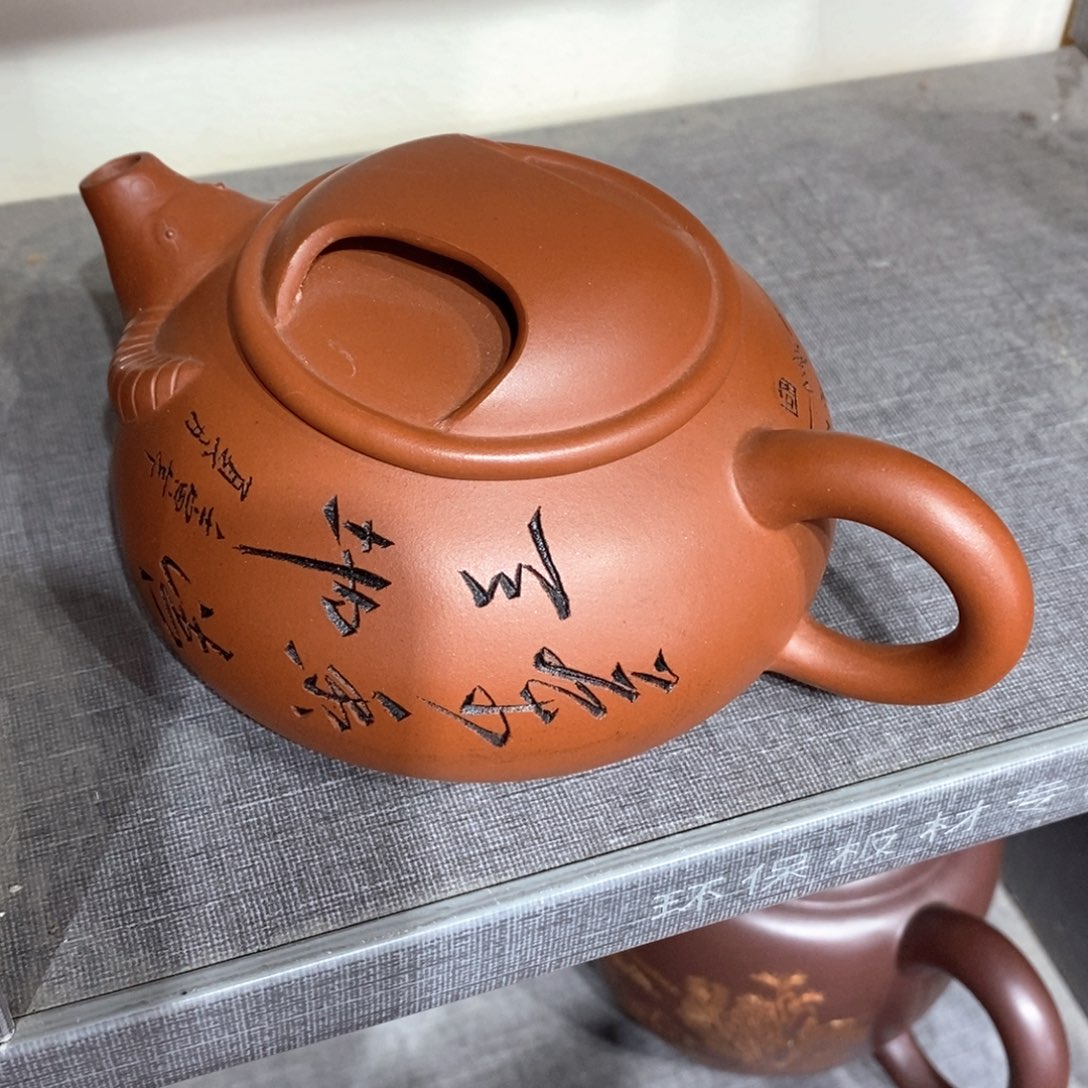 紫砂茶壶吕*米孤品处理价253