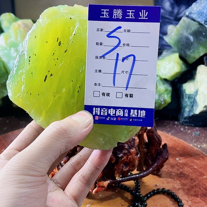 足***号蛇纹石玉未镶嵌岫玉原石