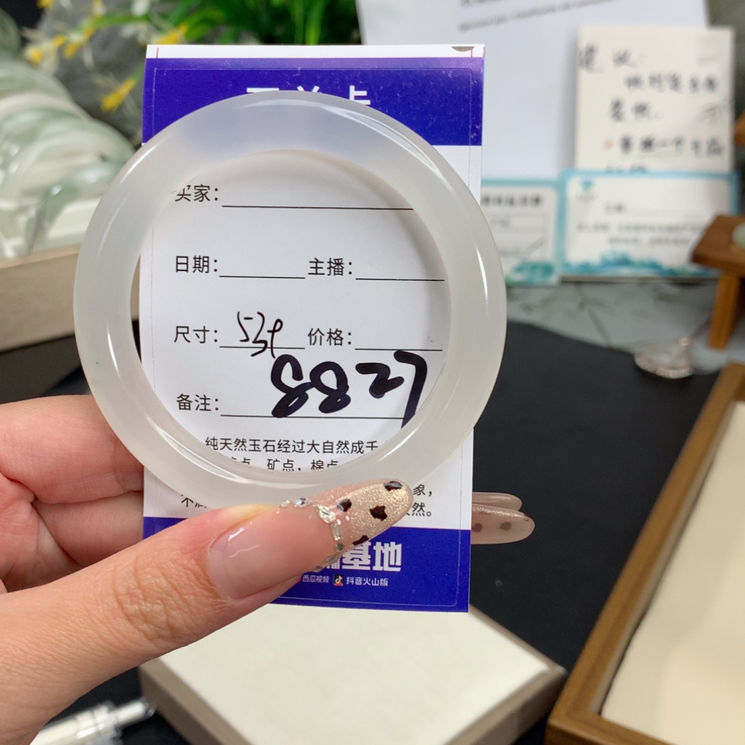 碎***.石英质玉未镶嵌手镯