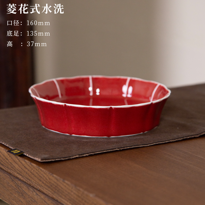 耕道堂霁红釉陶瓷优品-菱花式水洗茶缸茶海茶桌书房摆件笔洗