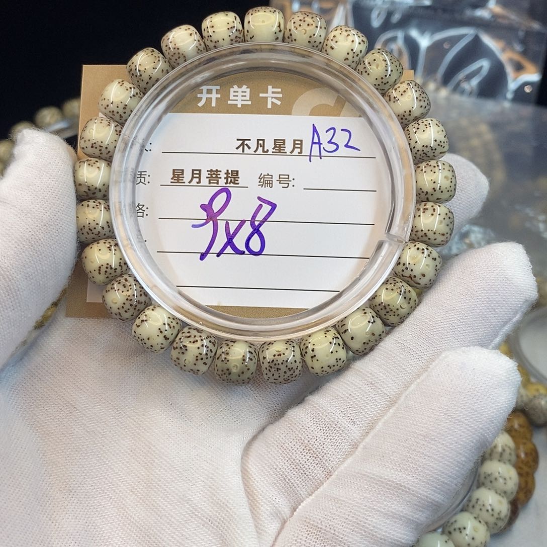 吊坠星月菩提11112222A