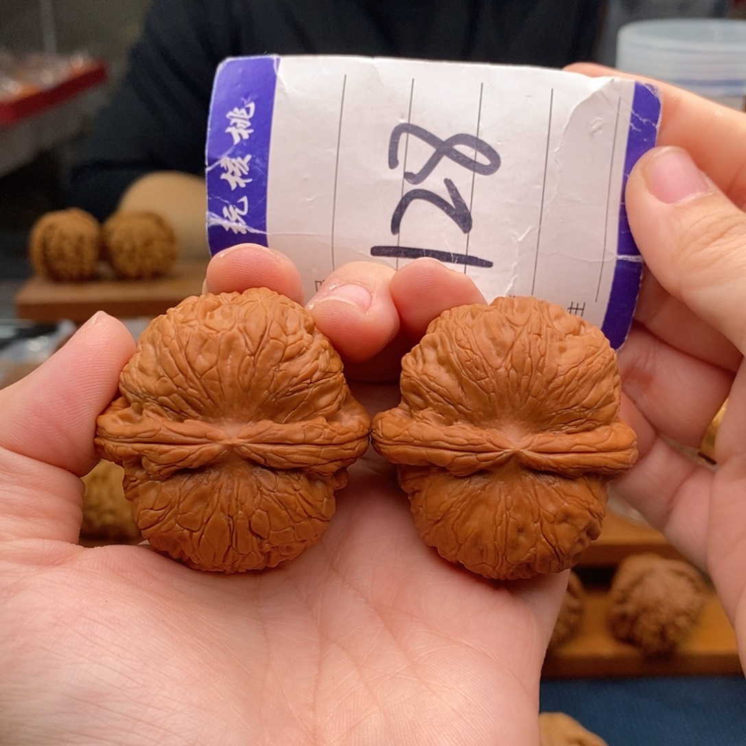 把件文玩核桃45元宝