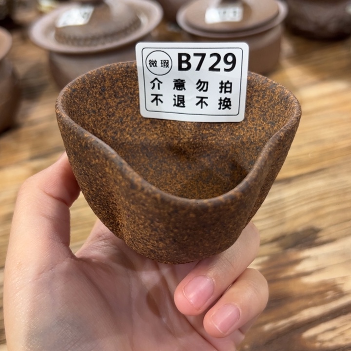 福利主人杯主人杯