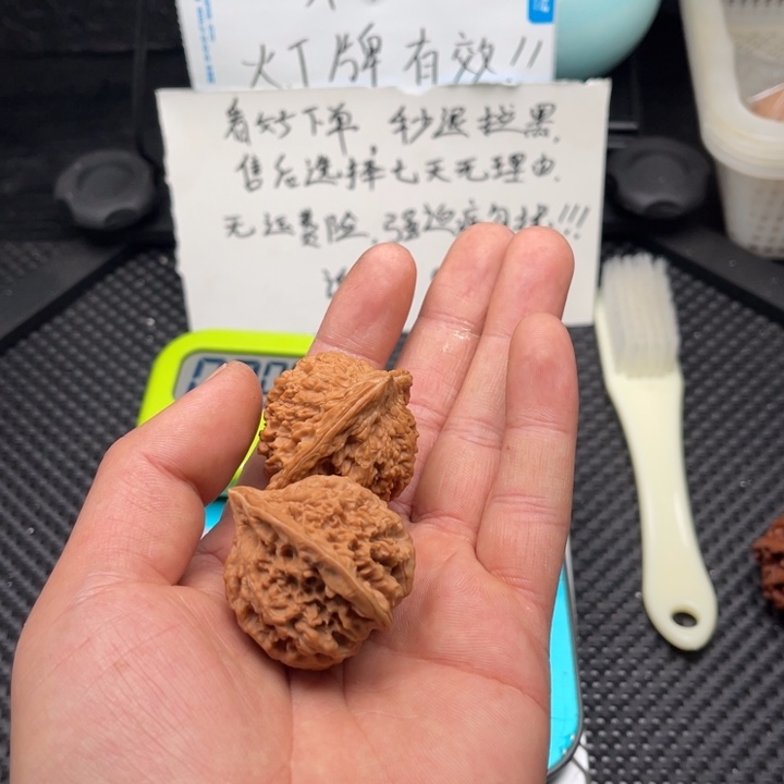 文玩核桃把件白**牛39星星