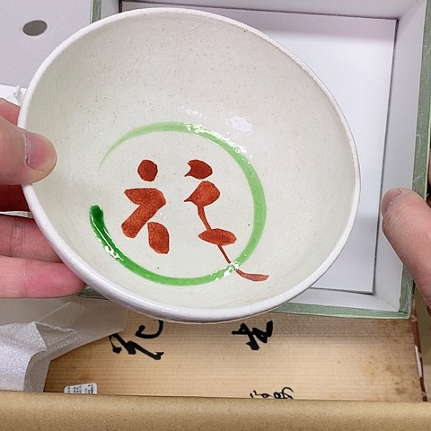 紫砂哈哈哈哈哈哈哈哈