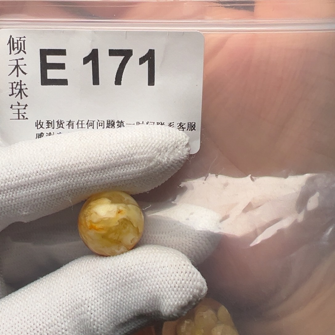 琥珀裸石未镶嵌@*绮琥珀裸石未镶嵌15