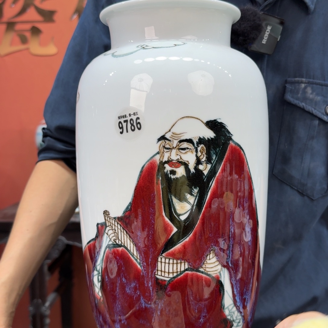 吴义松甄选陶瓷9786