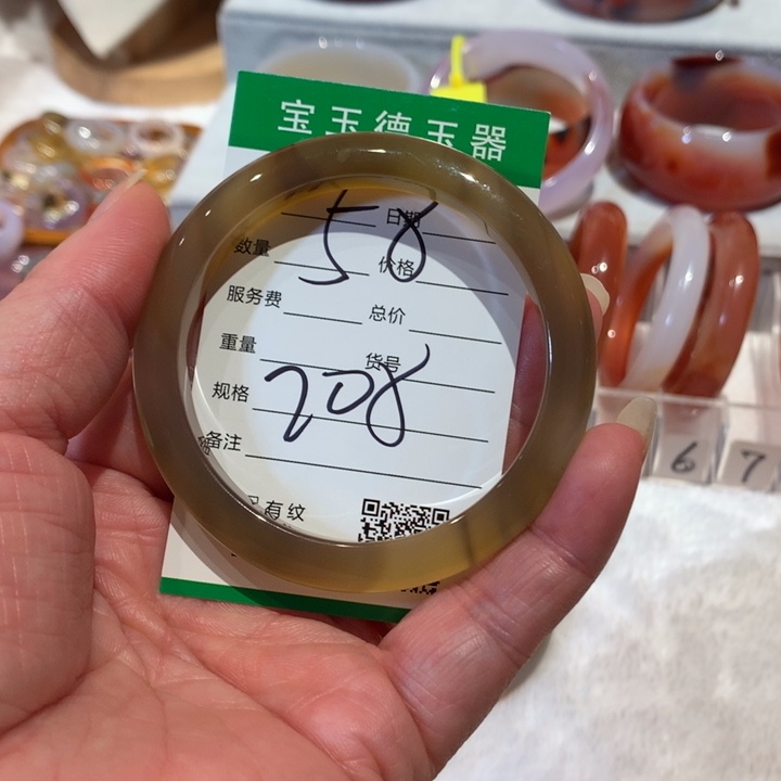 玛瑙/玉髓手镯未镶嵌58