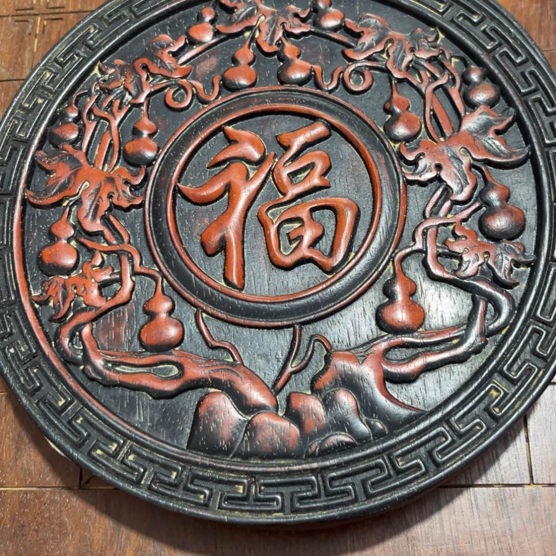 木非洲紫檀木雕牌匾挂匾