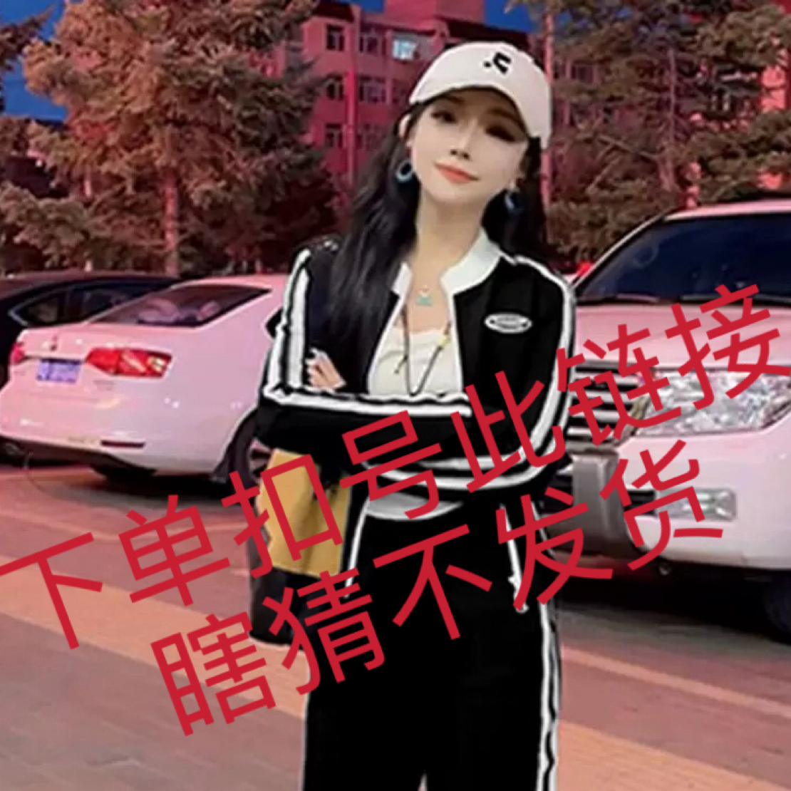 扣号新款韩版休闲运动套装女短袖开衫显瘦阔腿裤两件套潮