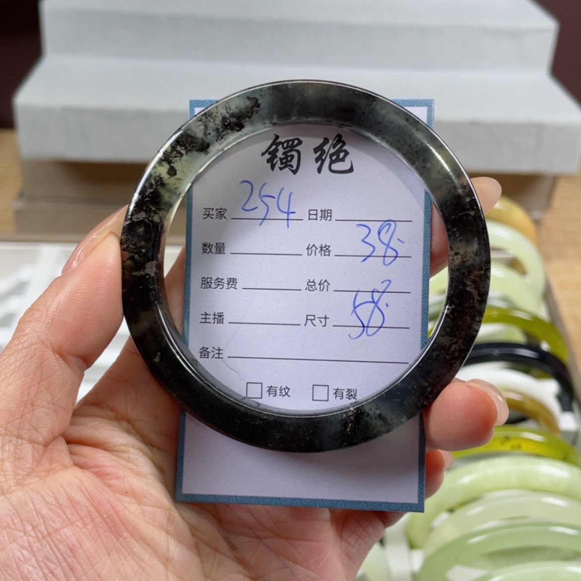 【闪购商品】蛇纹石玉手镯未镶嵌