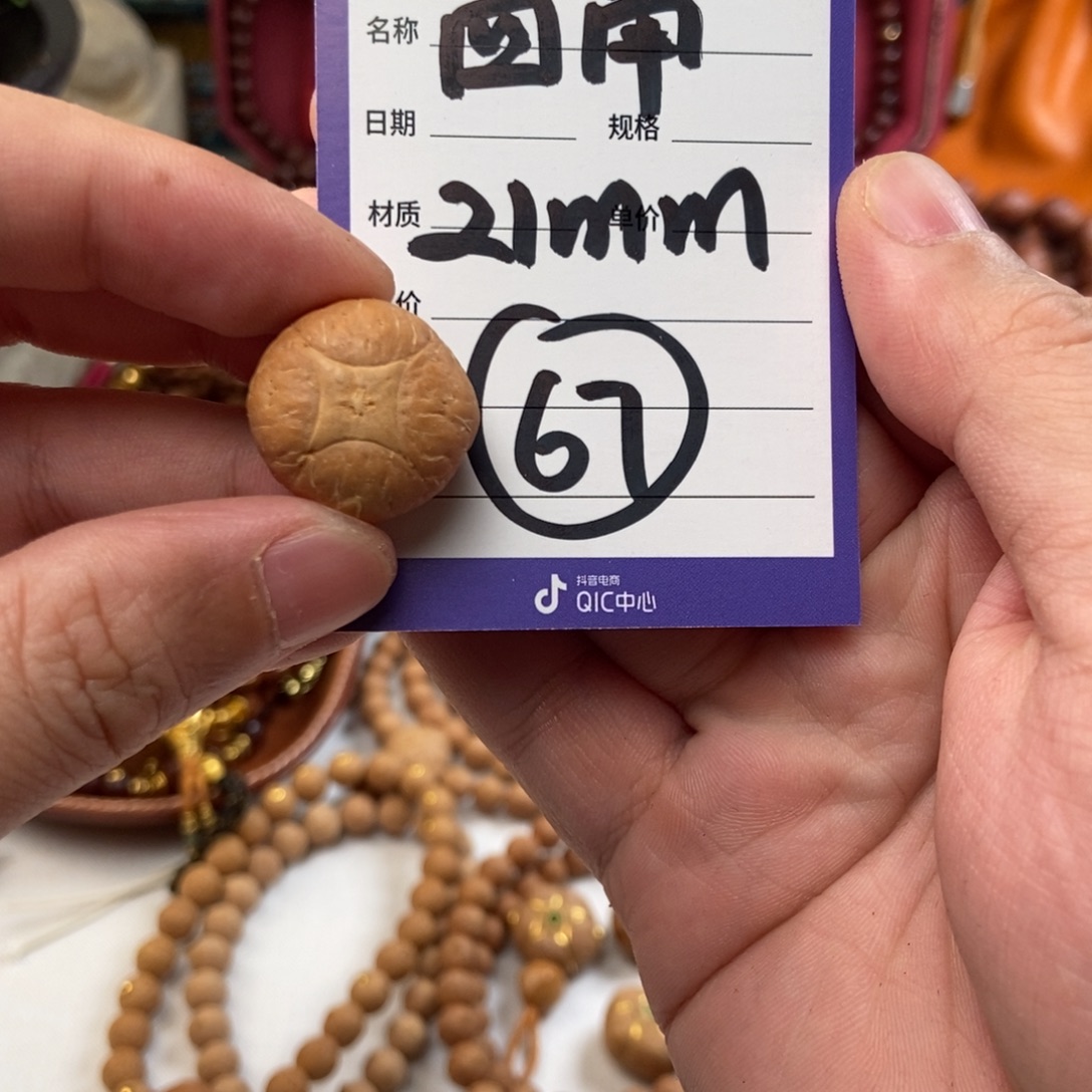 手串凤眼菩提麒麟眼