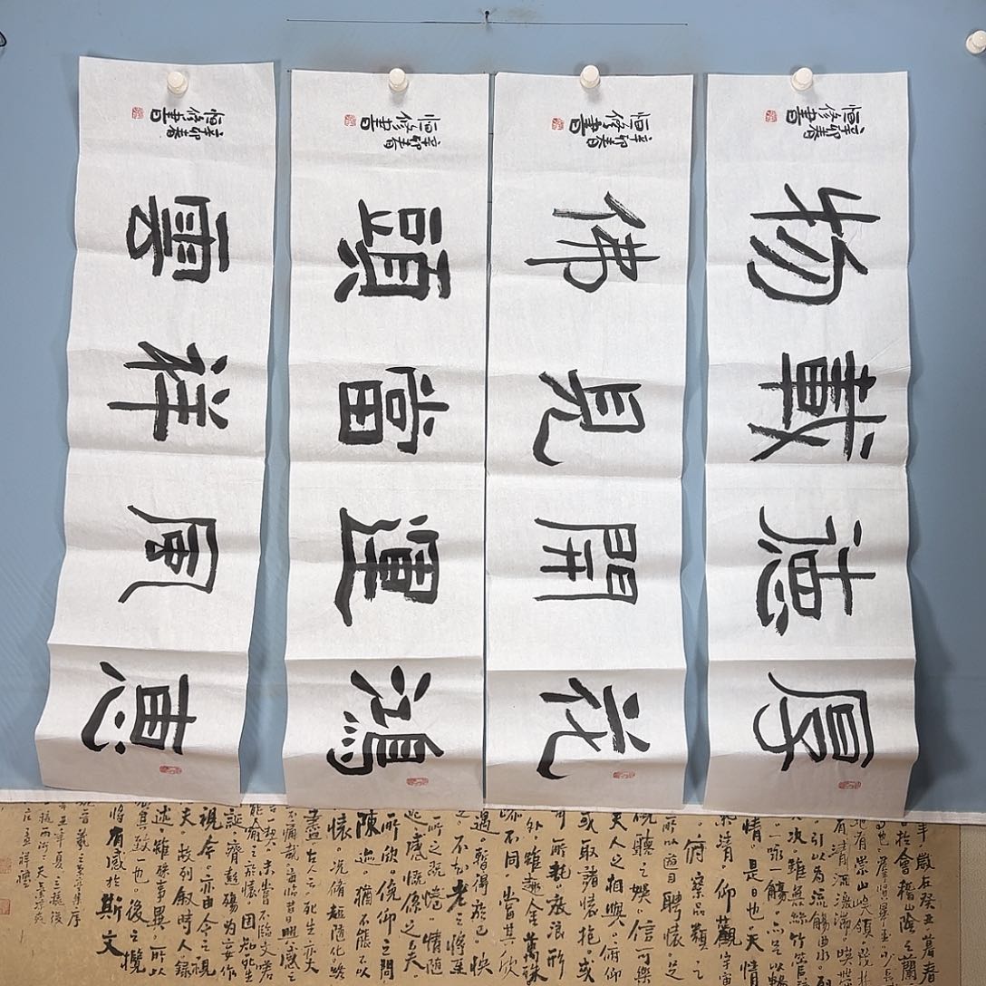 国画864 牡丹仙子好可爱