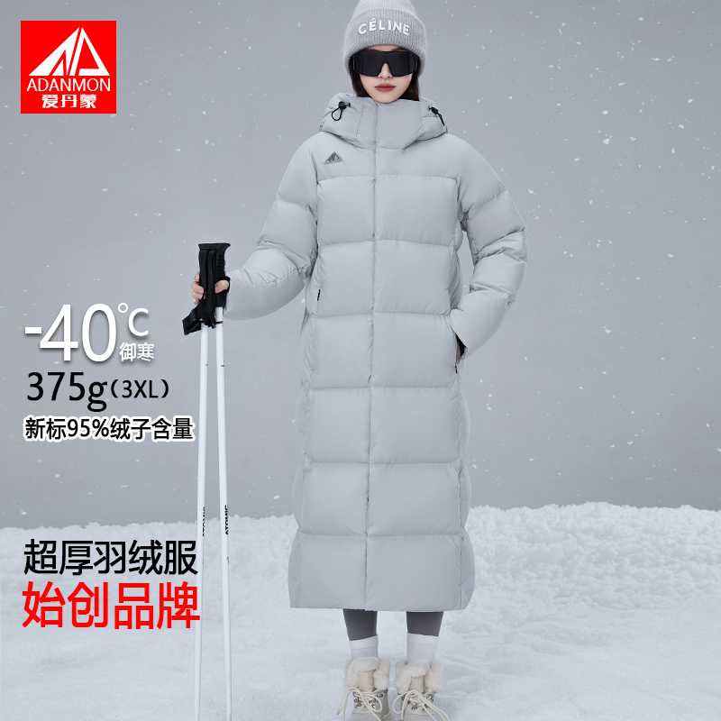 爱丹蒙户外运动休闲羽绒服女士时尚连帽宽松过膝冬季加厚保暖外套