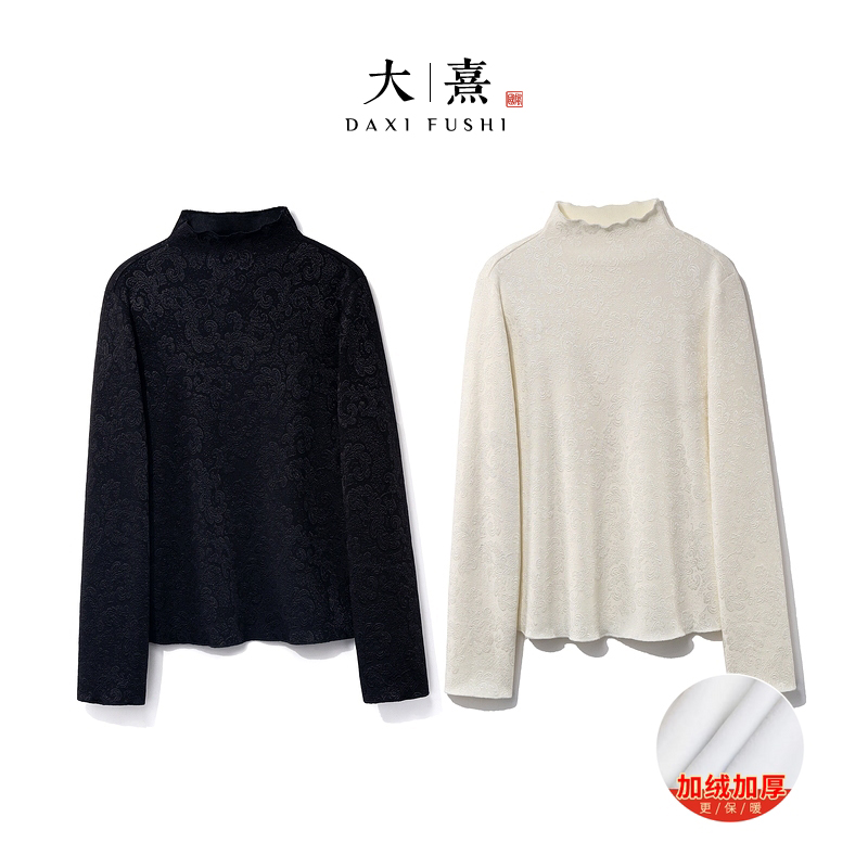 【简棠】冬季半高领打底上衣小衫女新中式加绒加厚保暖提花长袖T恤