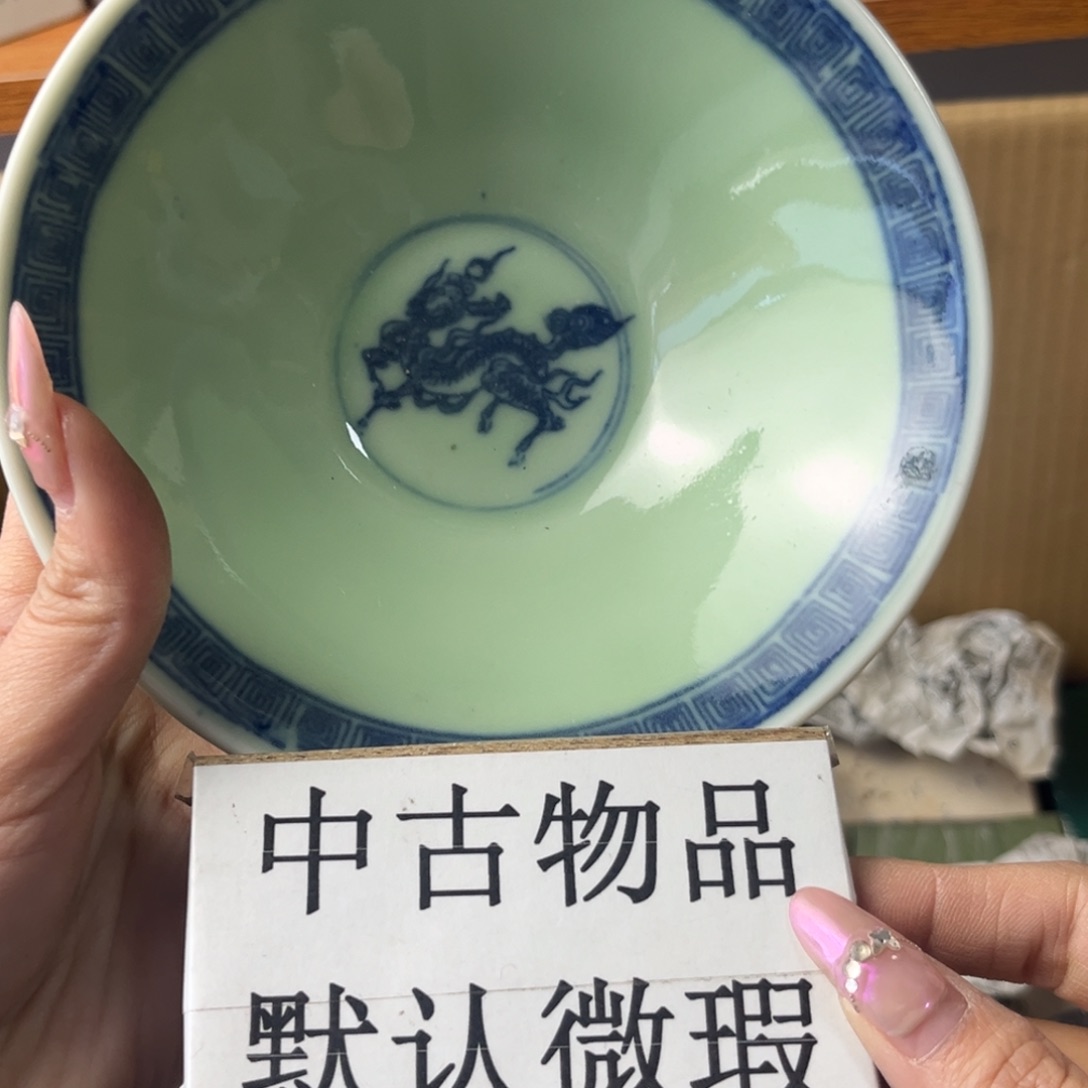 谨慎对待，谢谢合作