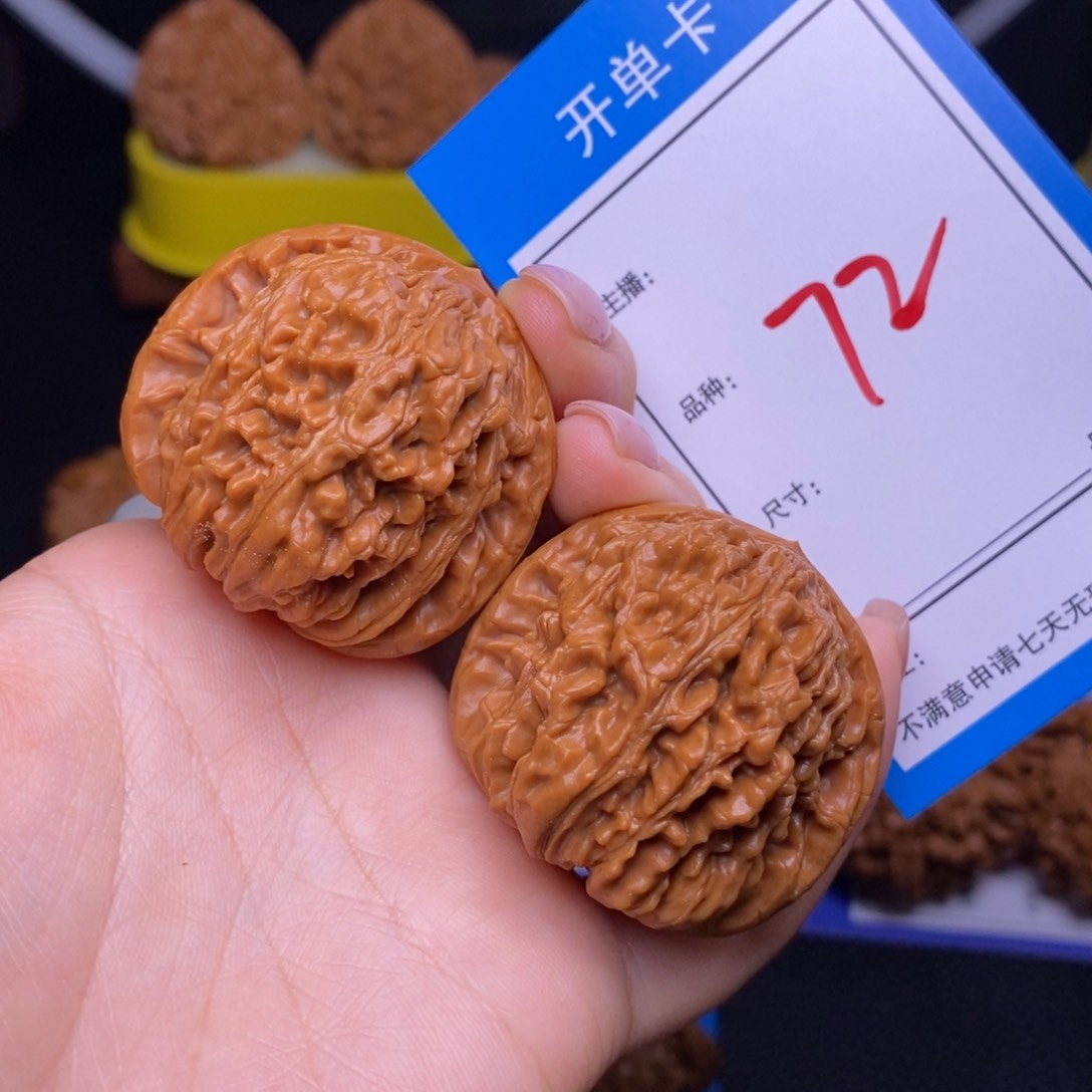 文玩核桃把件4.0四座楼狮子头72