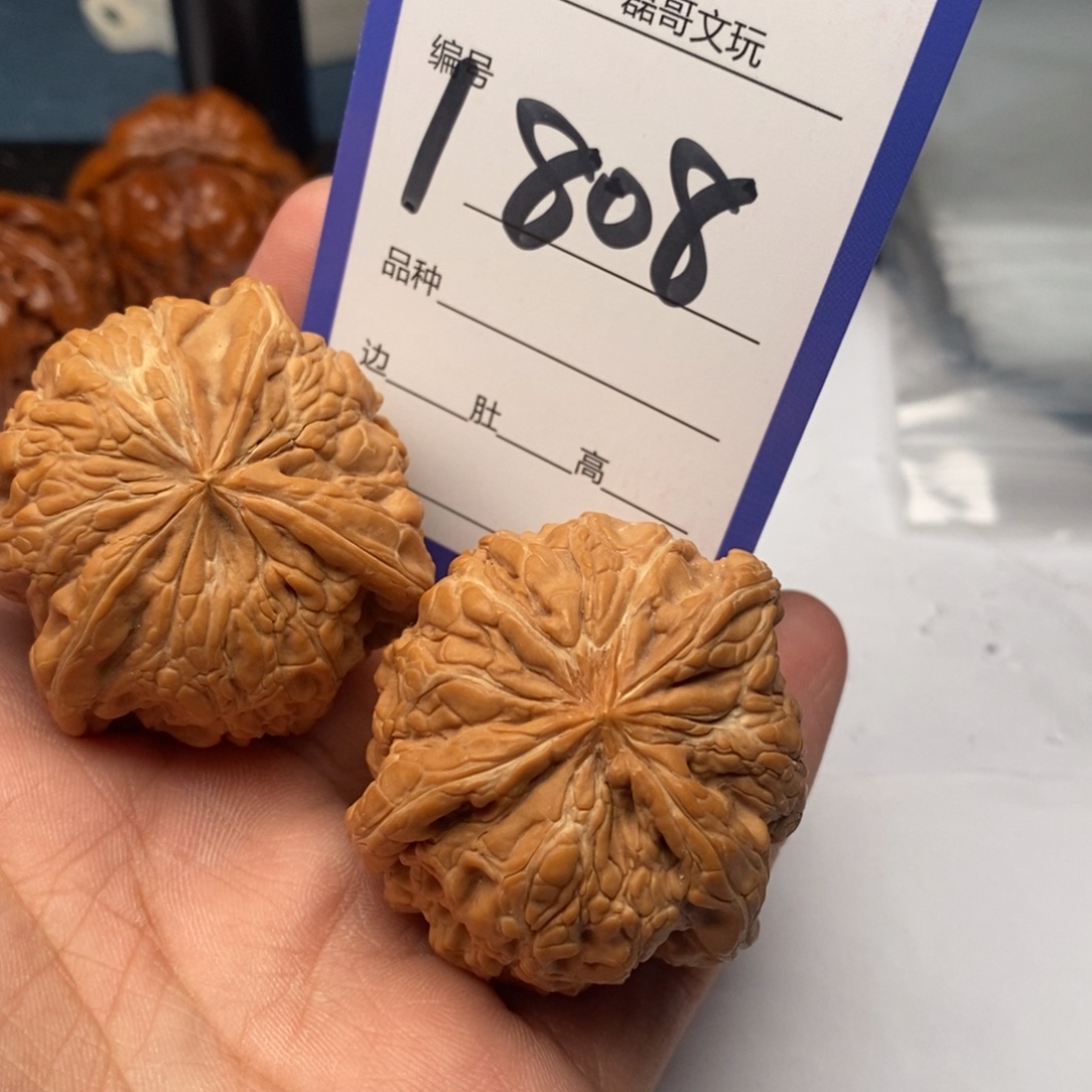 文玩核桃把件1808