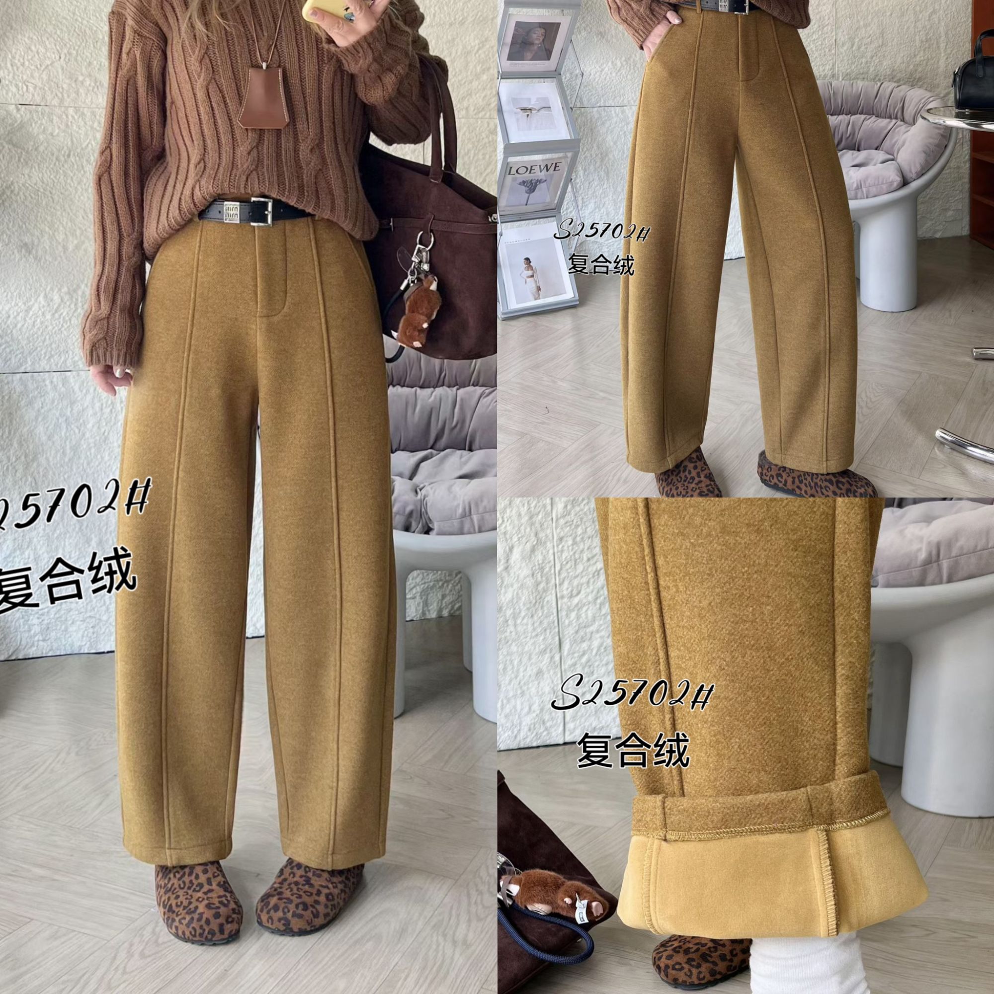 2025-冬季新品女士时尚宽松高腰休闲百搭加绒九分奶奶裤【缘25702】