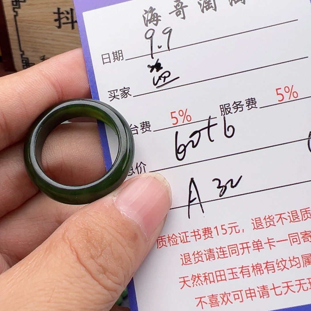未镶嵌和田玉挂件盖*盖