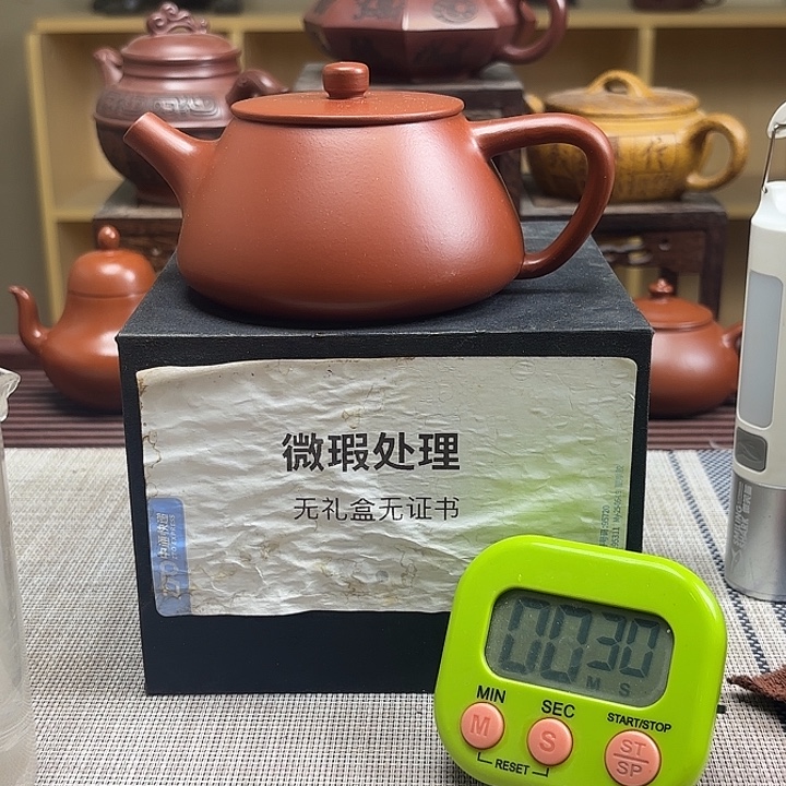 虐***男茶壶紫砂微瑕处理