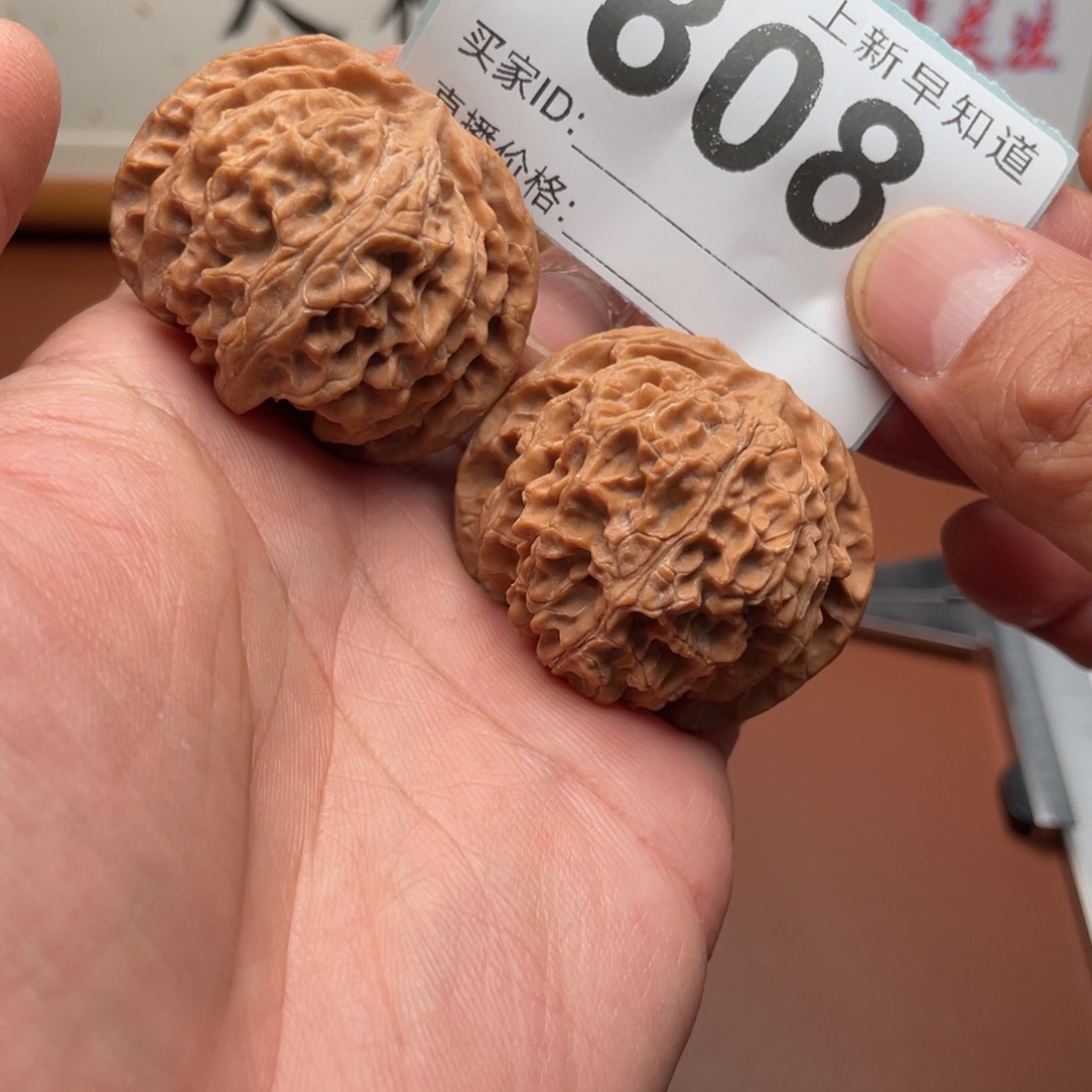 文玩核桃把件苹果园43