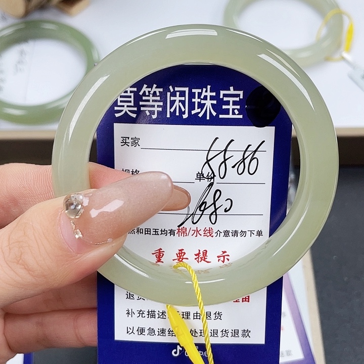 和田玉手镯未镶嵌安*?