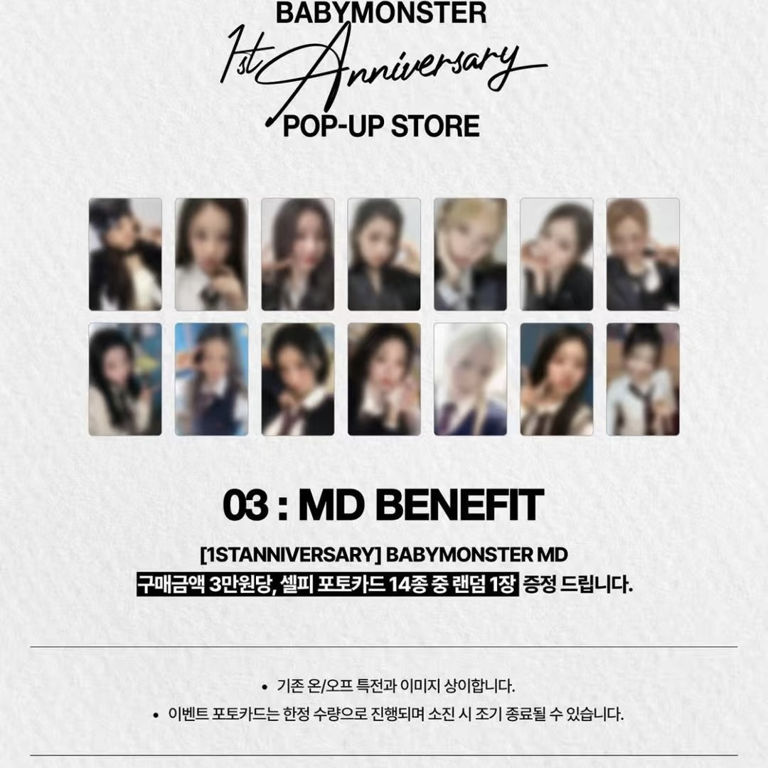 BABYMONSTER 宝怪满额卡