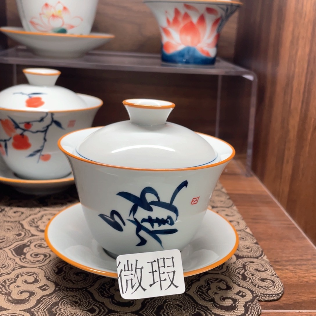 釉下彩纯手绘有瑕