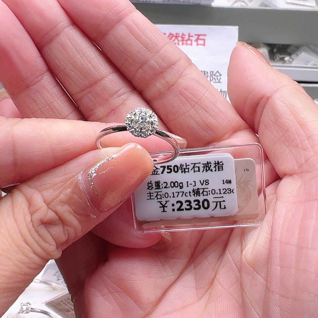 钻石戒指/指环18K金镶嵌