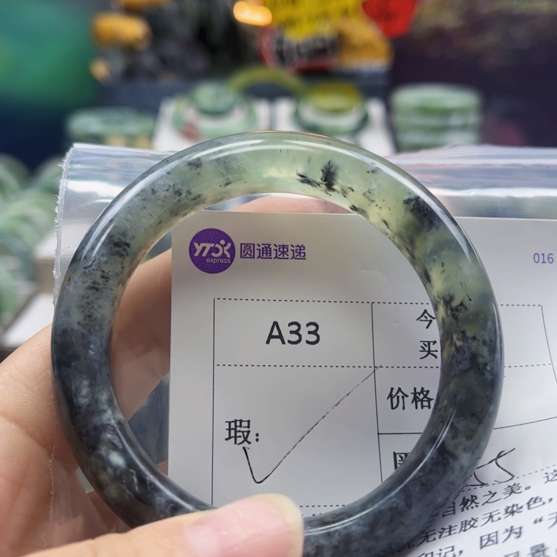 鹅***蛇纹石玉未镶嵌手镯