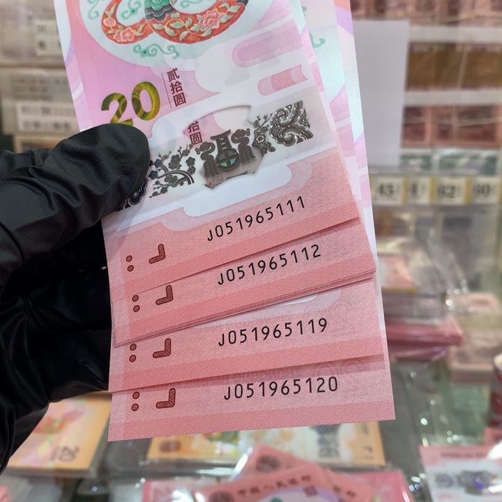 塑料蛇钞金马豹子号标十051965111